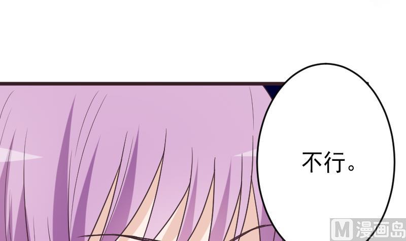 第264话 他们还没死(1/2)-第264话