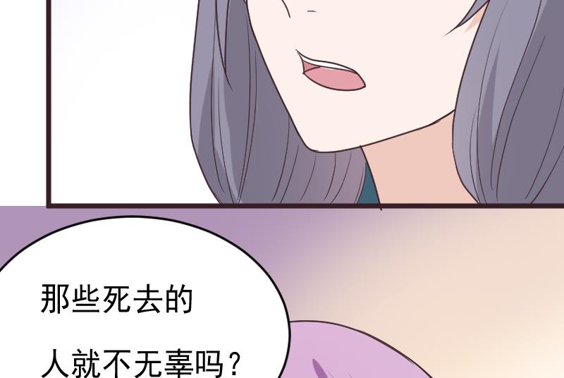 第264话 他们还没死(1/2)-第264话