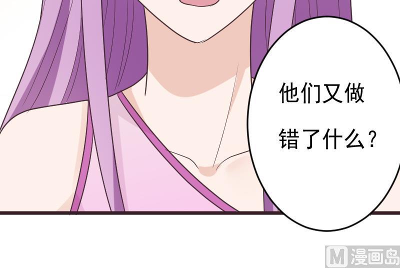 第264话 他们还没死(1/2)-第264话
