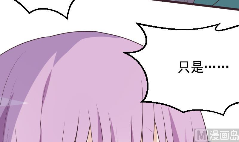 第264话 他们还没死(1/2)-第264话