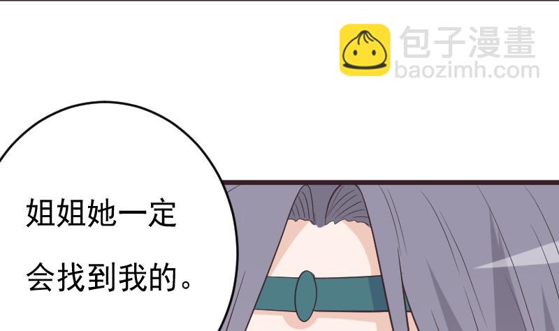 第264话 他们还没死(1/2)-第264话