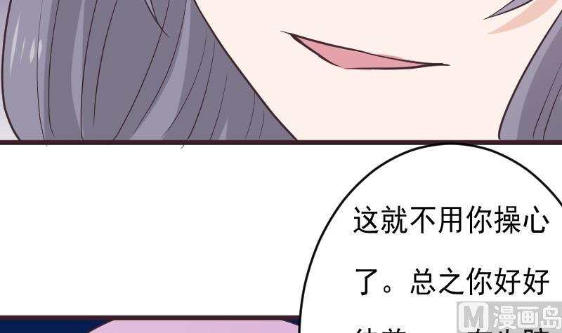 第264话 他们还没死(1/2)-第264话