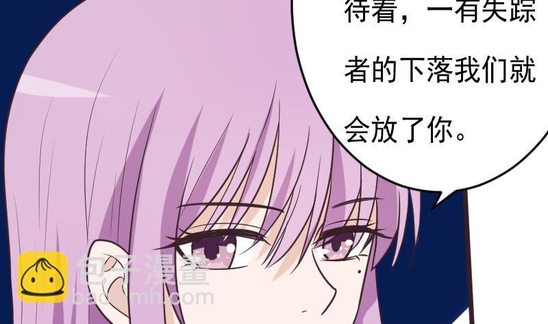 第264话 他们还没死(1/2)-第264话