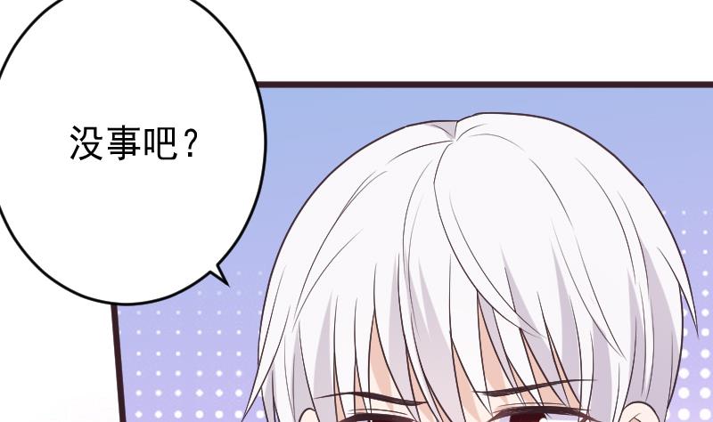 第266话 内讧(1/2)-第266话