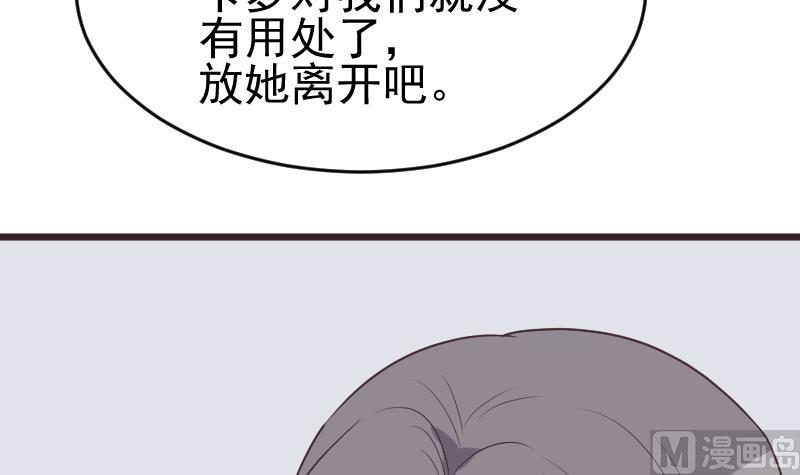 第266话 内讧(1/2)-第266话