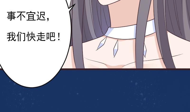 第266话 内讧(1/2)-第266话