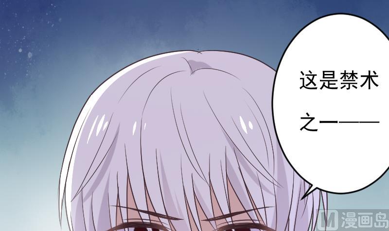 第266话 内讧(1/2)-第266话
