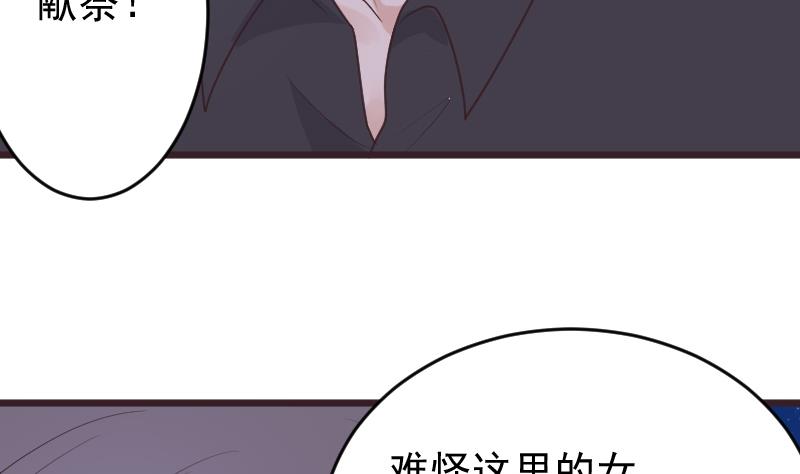 第266话 内讧(1/2)-第266话