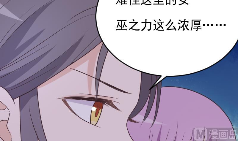 第266话 内讧(1/2)-第266话