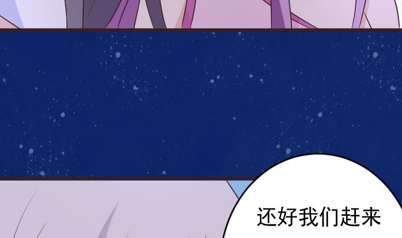 第266话 内讧(1/2)-第266话