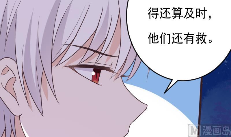 第266话 内讧(1/2)-第266话