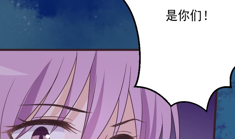 第266话 内讧(1/2)-第266话