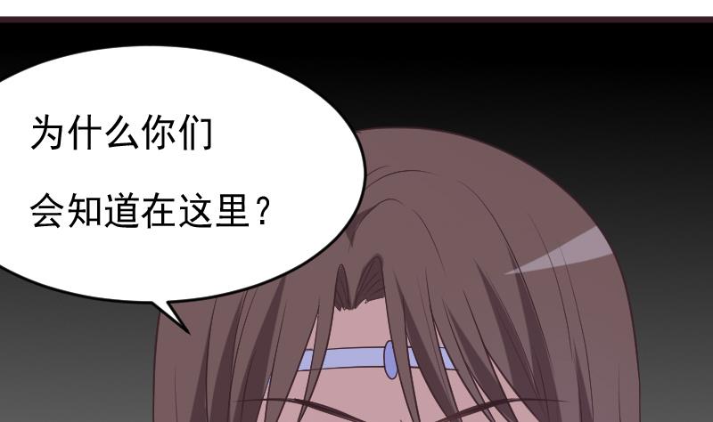 第266话 内讧(1/2)-第266话