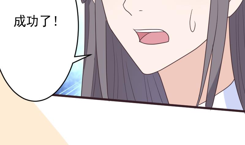 第266话 内讧(1/2)-第266话