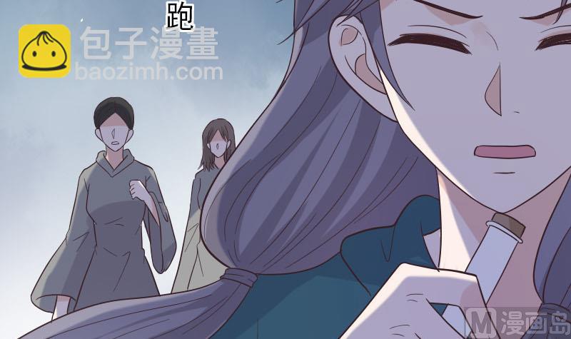 第268话 夺回血液(1/2)-第268话