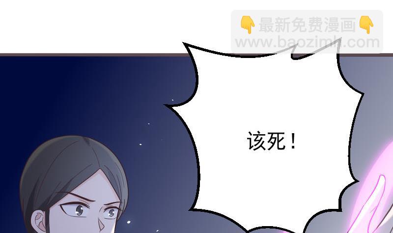 第268话 夺回血液(1/2)-第268话
