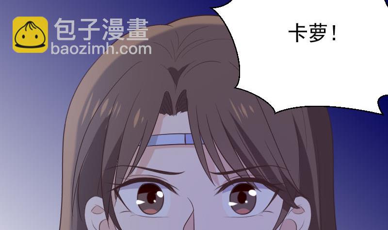 第268话 夺回血液(1/2)-第268话