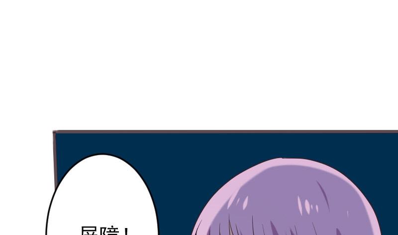 第268话 夺回血液(1/2)-第268话