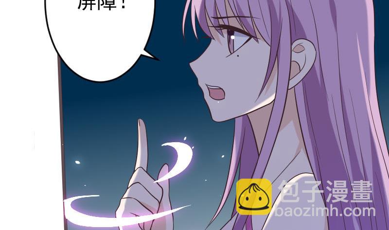 第268话 夺回血液(1/2)-第268话