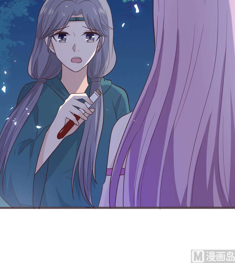 第268话 夺回血液(1/2)-第268话