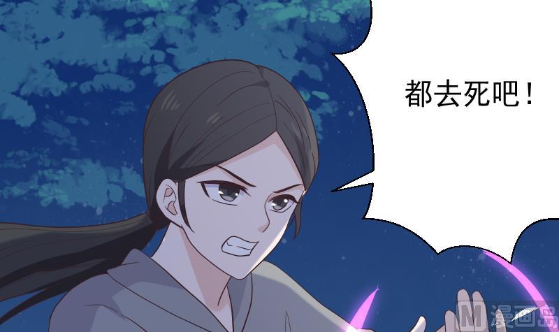 第268话 夺回血液(1/2)-第268话