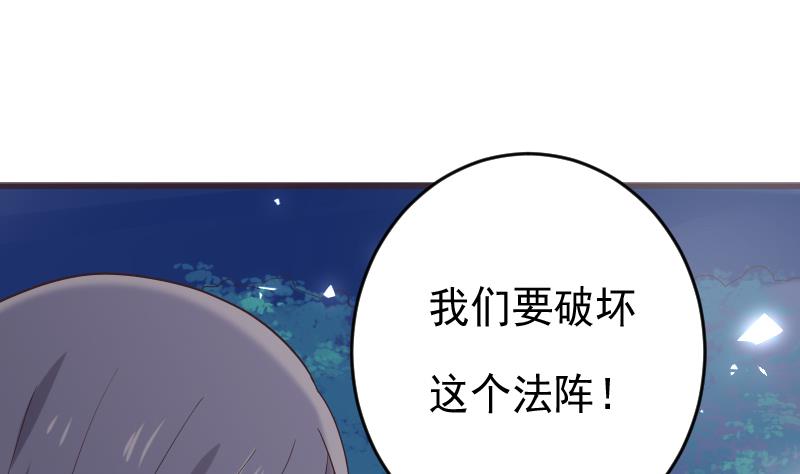 第268话 夺回血液(1/2)-第268话