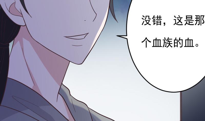 第268话 夺回血液(1/2)-第268话