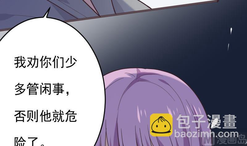 第268话 夺回血液(1/2)-第268话