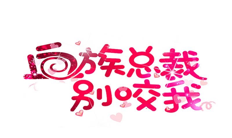 第270话 互相理解(1/2)-第270话