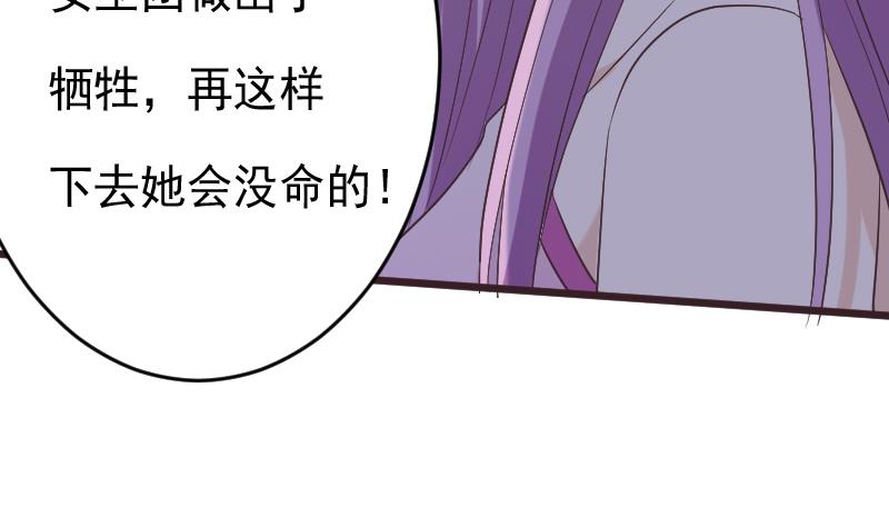 第270话 互相理解(1/2)-第270话