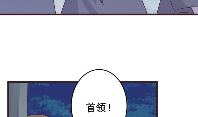 第270话 互相理解(1/2)-第270话