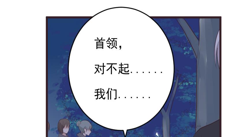 第270话 互相理解(1/2)-第270话