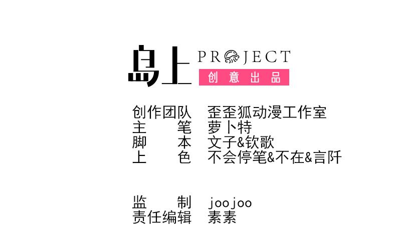 第270话 互相理解(1/2)-第270话
