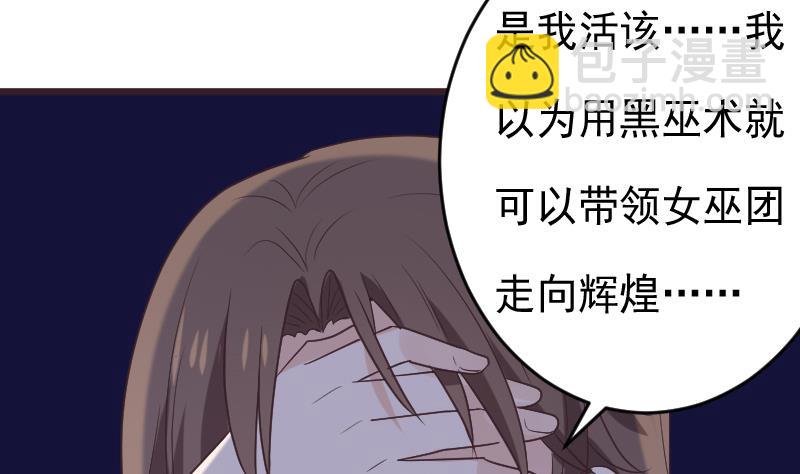 第270话 互相理解(1/2)-第270话