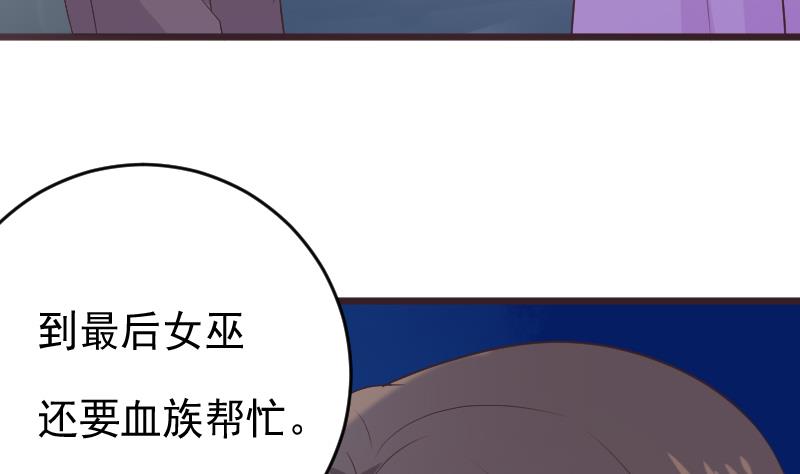 第270话 互相理解(1/2)-第270话