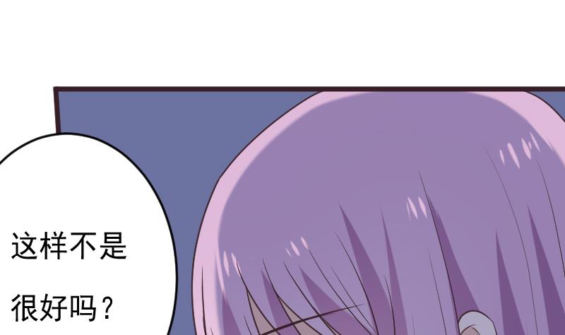 第270话 互相理解(1/2)-第270话