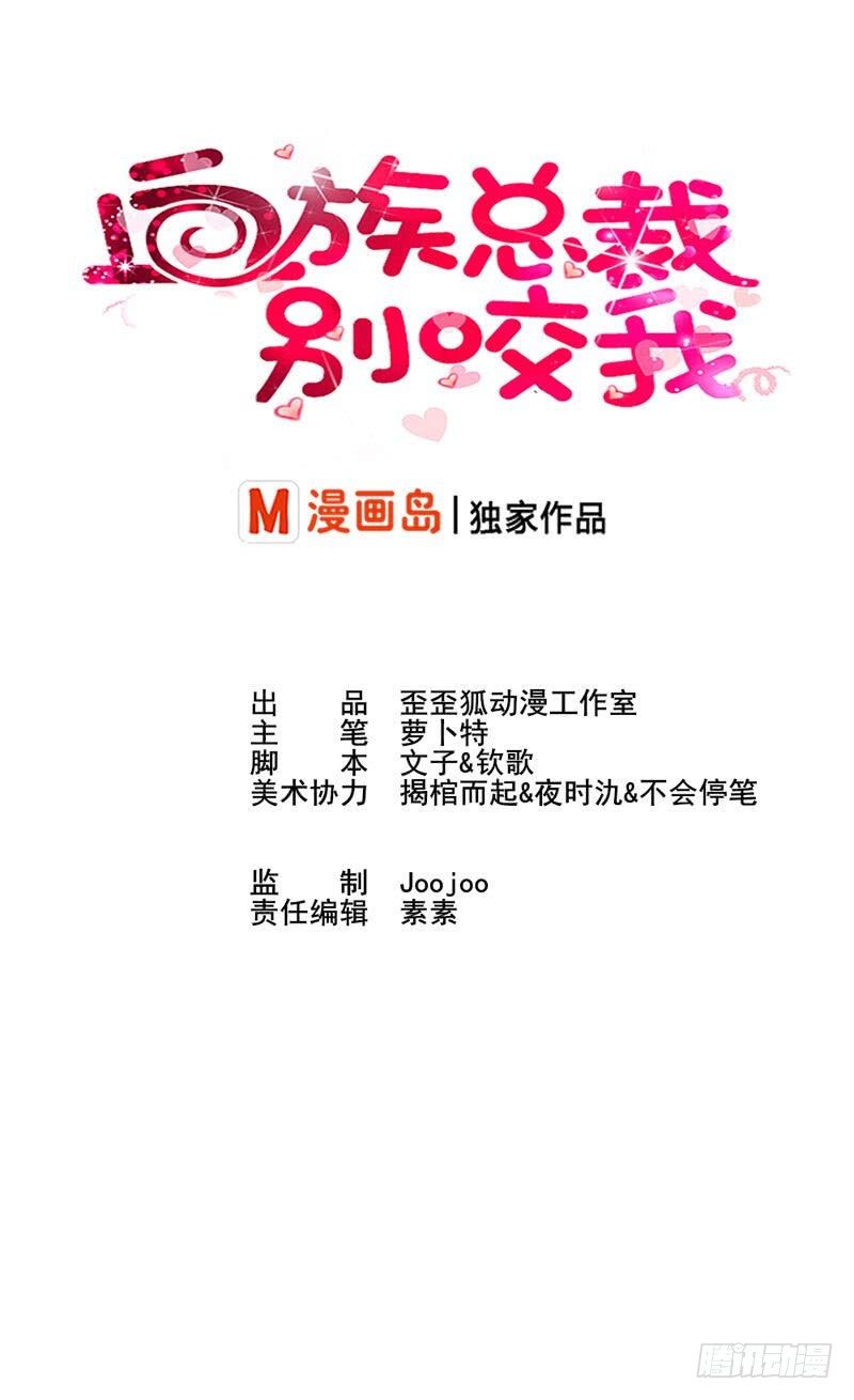 第28话 摩天轮-第28话