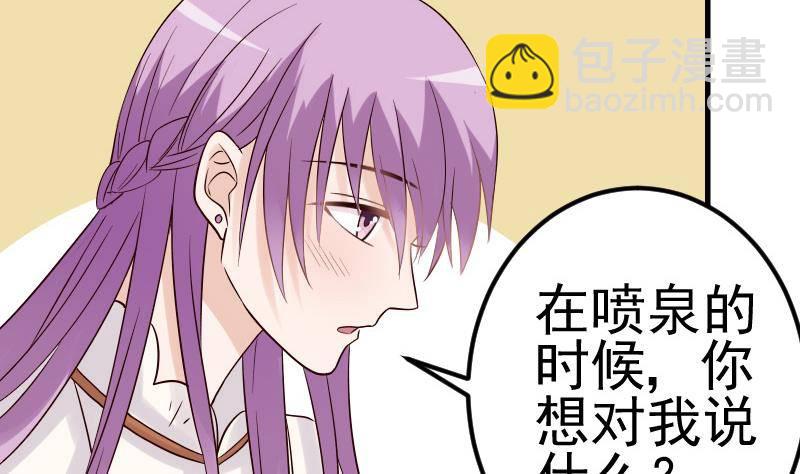第28话 摩天轮-第28话