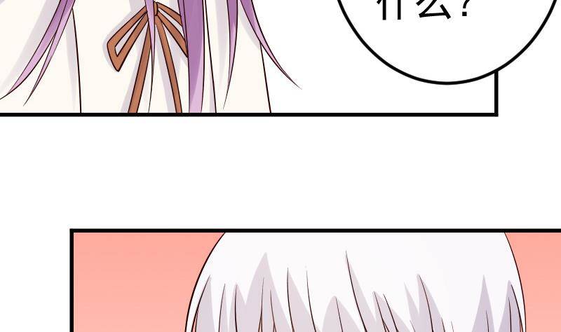 第28话 摩天轮-第28话