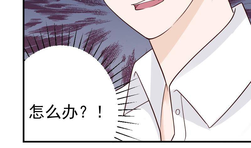 第28话 摩天轮-第28话
