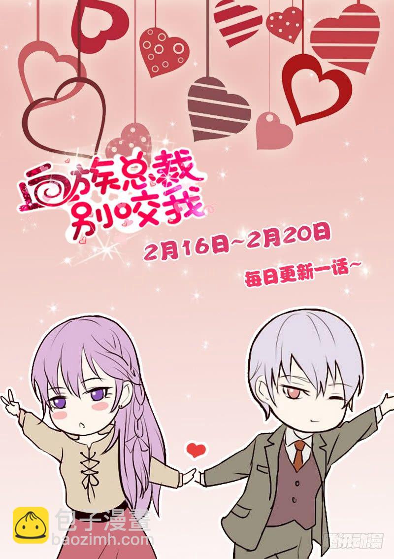 第28话 摩天轮-第28话