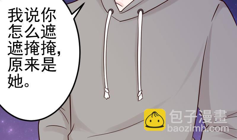 第28话 摩天轮-第28话