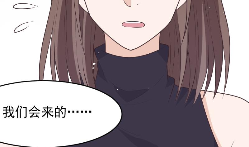第272话 离开村庄(1/2)-第272话