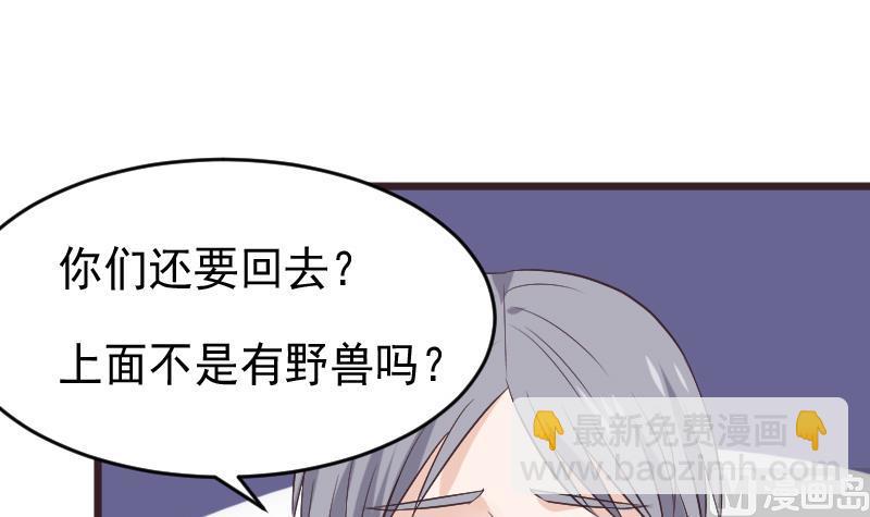 第272话 离开村庄(1/2)-第272话