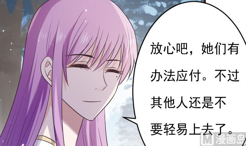 第272话 离开村庄(1/2)-第272话
