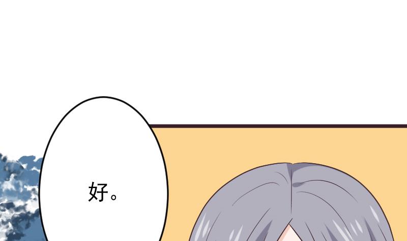 第272话 离开村庄(1/2)-第272话