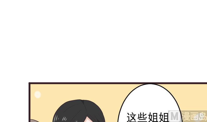 第272话 离开村庄(1/2)-第272话