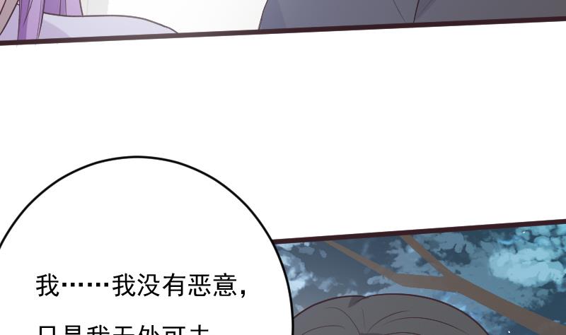第272话 离开村庄(1/2)-第272话