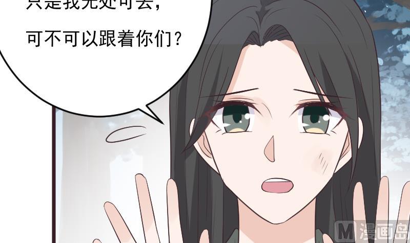 第272话 离开村庄(1/2)-第272话
