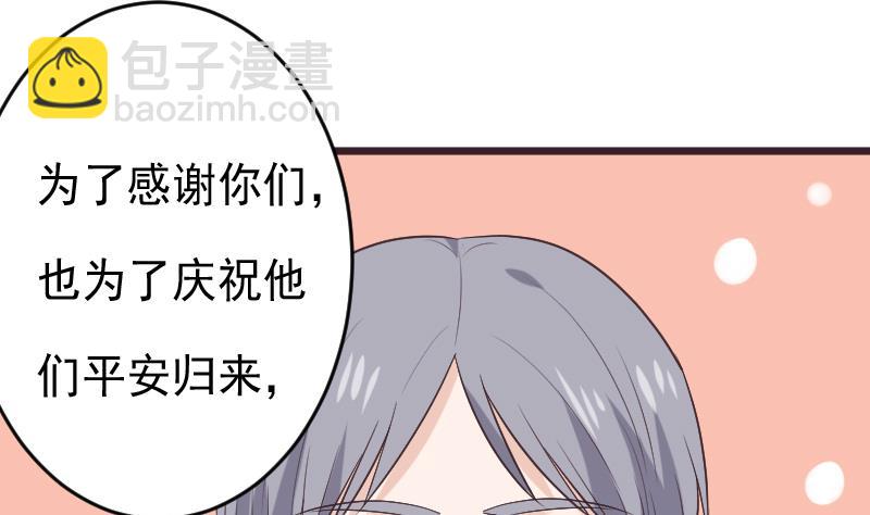 第272话 离开村庄(1/2)-第272话
